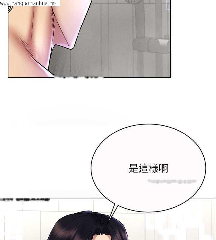 韩国漫画穿入VR成为性域猎人韩漫_穿入VR成为性域猎人-第28话-光舔就能高潮的洞在线免费阅读-韩国漫画-第60张图片