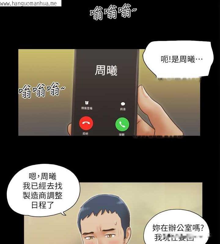 韩国漫画协议换爱(无码版)韩漫_协议换爱(无码版)-第18话-三人的同居生活?在线免费阅读-韩国漫画-第12张图片