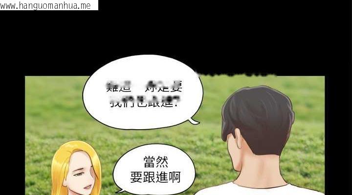 韩国漫画协议换爱(无码版)韩漫_协议换爱(无码版)-第18话-三人的同居生活?在线免费阅读-韩国漫画-第38张图片