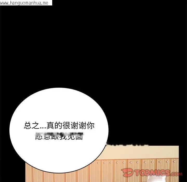 韩国漫画完美妻子的背叛/背叛的开始韩漫_完美妻子的背叛/背叛的开始-第31话在线免费阅读-韩国漫画-第165张图片