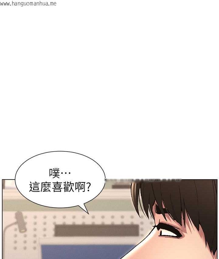 韩国漫画兄妹的秘密授课韩漫_兄妹的秘密授课-第15话-抠到妹妹腿软为止在线免费阅读-韩国漫画-第28张图片