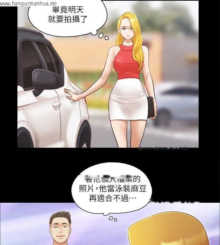 韩国漫画协议换爱(无码版)韩漫_协议换爱(无码版)-第16话-跟我做我就保守秘密在线免费阅读-韩国漫画-第70张图片