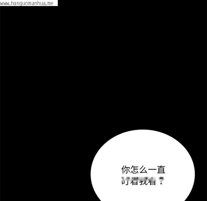 韩国漫画完美妻子的背叛/背叛的开始韩漫_完美妻子的背叛/背叛的开始-第31话在线免费阅读-韩国漫画-第160张图片