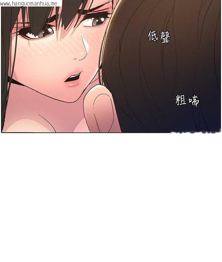 韩国漫画兄妹的秘密授课韩漫_兄妹的秘密授课-第15话-抠到妹妹腿软为止在线免费阅读-韩国漫画-第66张图片