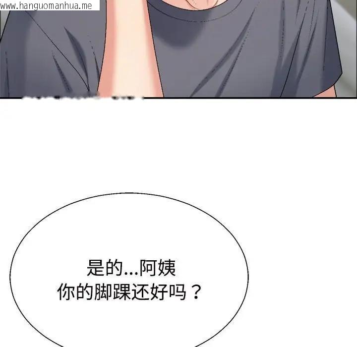 韩国漫画不同寻常的爱韩漫_不同寻常的爱-第6话在线免费阅读-韩国漫画-第77张图片