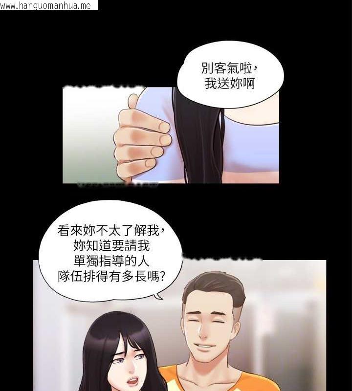 韩国漫画协议换爱(无码版)韩漫_协议换爱(无码版)-第14话-重燃交换伴侣的火种在线免费阅读-韩国漫画-第78张图片