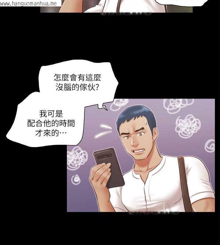 韩国漫画协议换爱(无码版)韩漫_协议换爱(无码版)-第14话-重燃交换伴侣的火种在线免费阅读-韩国漫画-第67张图片