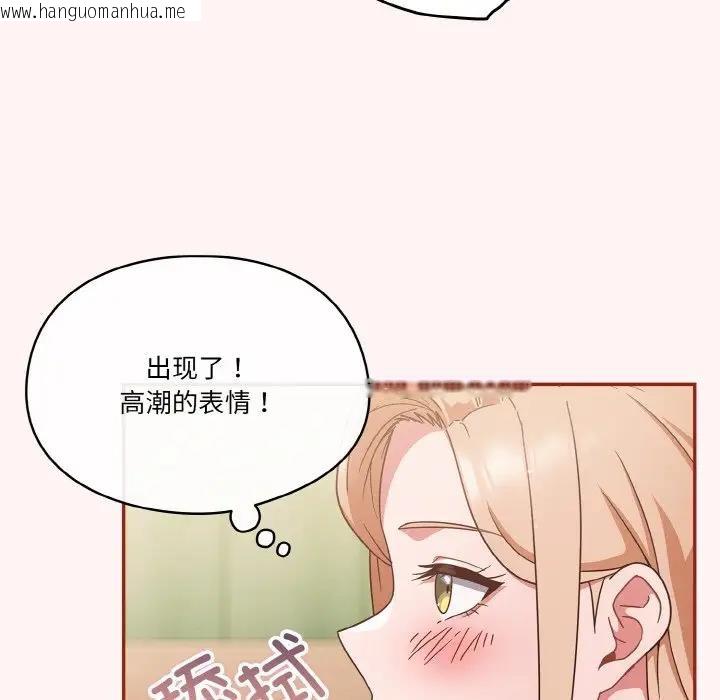 韩国漫画天降美差韩漫_天降美差-第8话在线免费阅读-韩国漫画-第50张图片