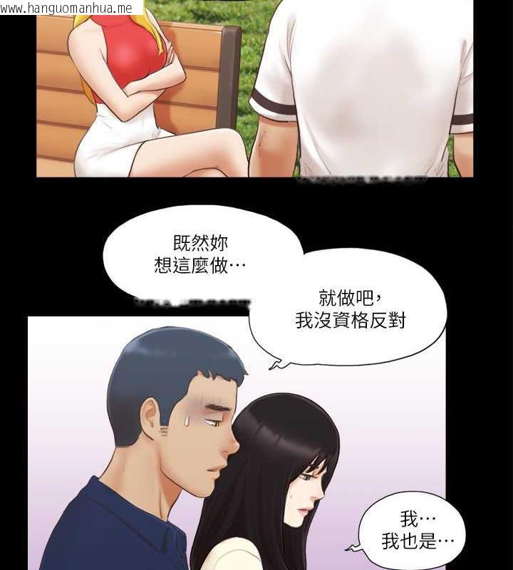 韩国漫画协议换爱(无码版)韩漫_协议换爱(无码版)-第18话-三人的同居生活?在线免费阅读-韩国漫画-第39张图片