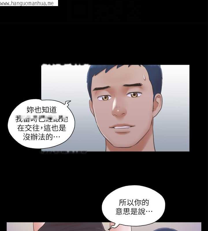 韩国漫画协议换爱(无码版)韩漫_协议换爱(无码版)-第20话-随心所欲地对待我在线免费阅读-韩国漫画-第56张图片