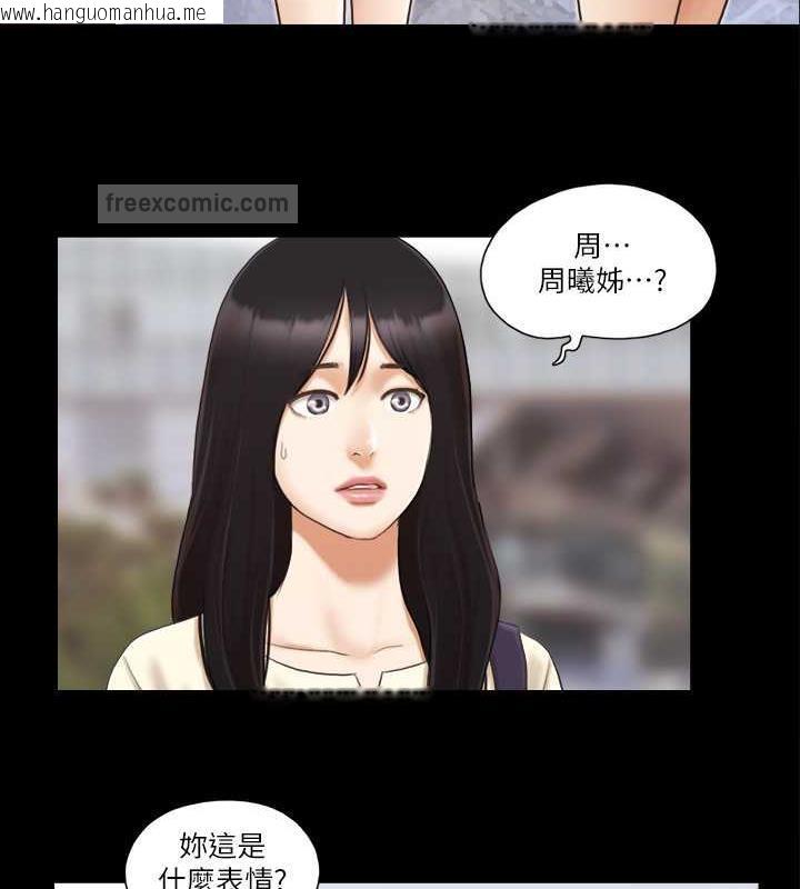 韩国漫画协议换爱(无码版)韩漫_协议换爱(无码版)-第17话-你们两个睡了吗?在线免费阅读-韩国漫画-第60张图片