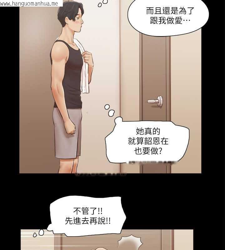 韩国漫画协议换爱(无码版)韩漫_协议换爱(无码版)-第19话-都这样了，就三人同乐吧!在线免费阅读-韩国漫画-第28张图片