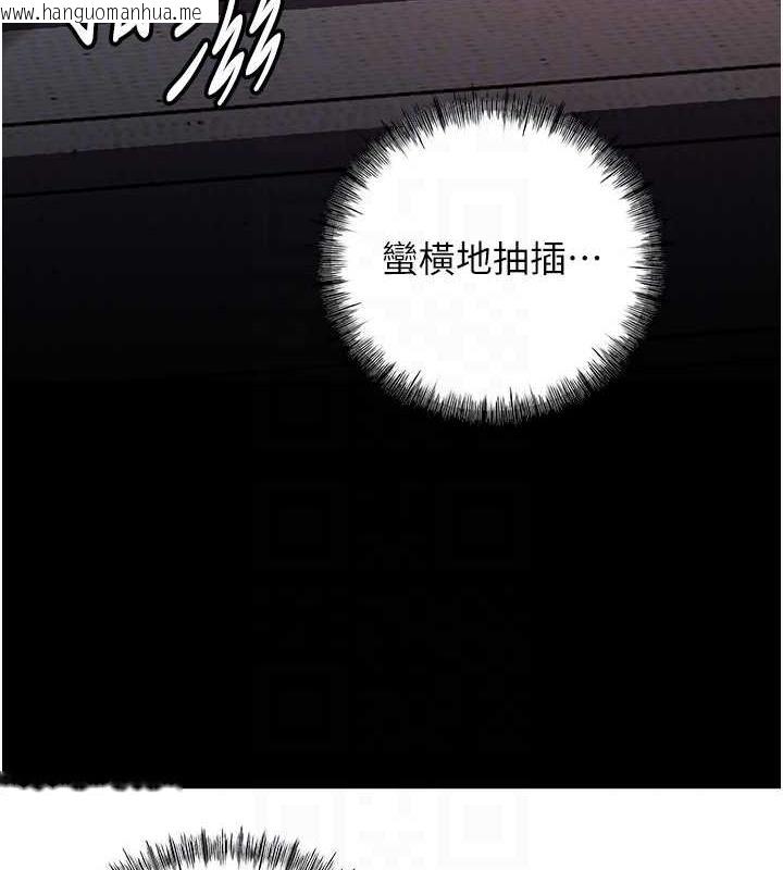 韩国漫画岳母为何那样韩漫_岳母为何那样-第10话-爱操心的岳母大人在线免费阅读-韩国漫画-第42张图片