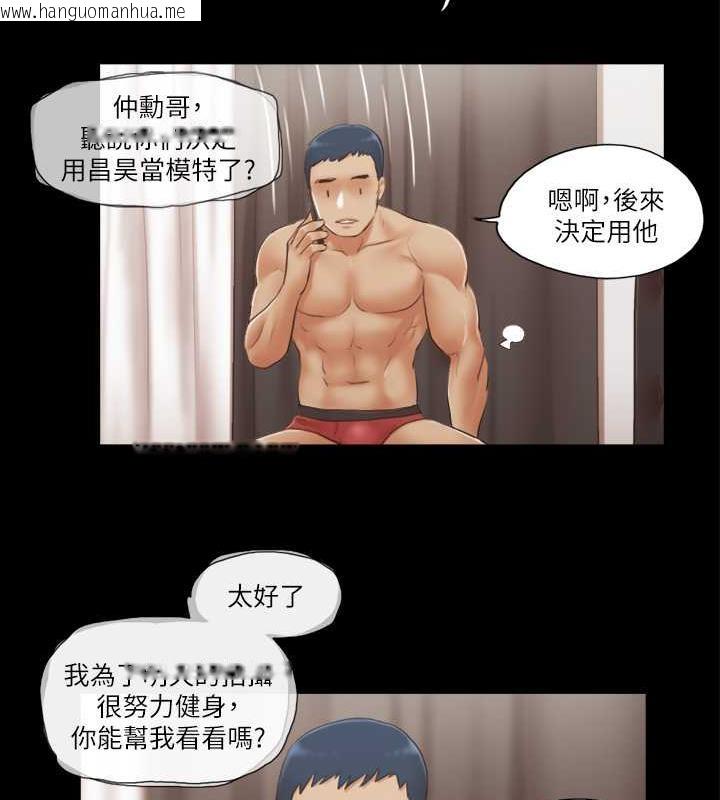 韩国漫画协议换爱(无码版)韩漫_协议换爱(无码版)-第20话-随心所欲地对待我在线免费阅读-韩国漫画-第11张图片