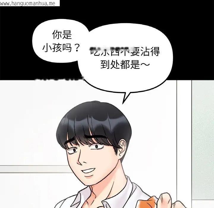 韩国漫画她才不是我姐姐韩漫_她才不是我姐姐-第28话在线免费阅读-韩国漫画-第95张图片