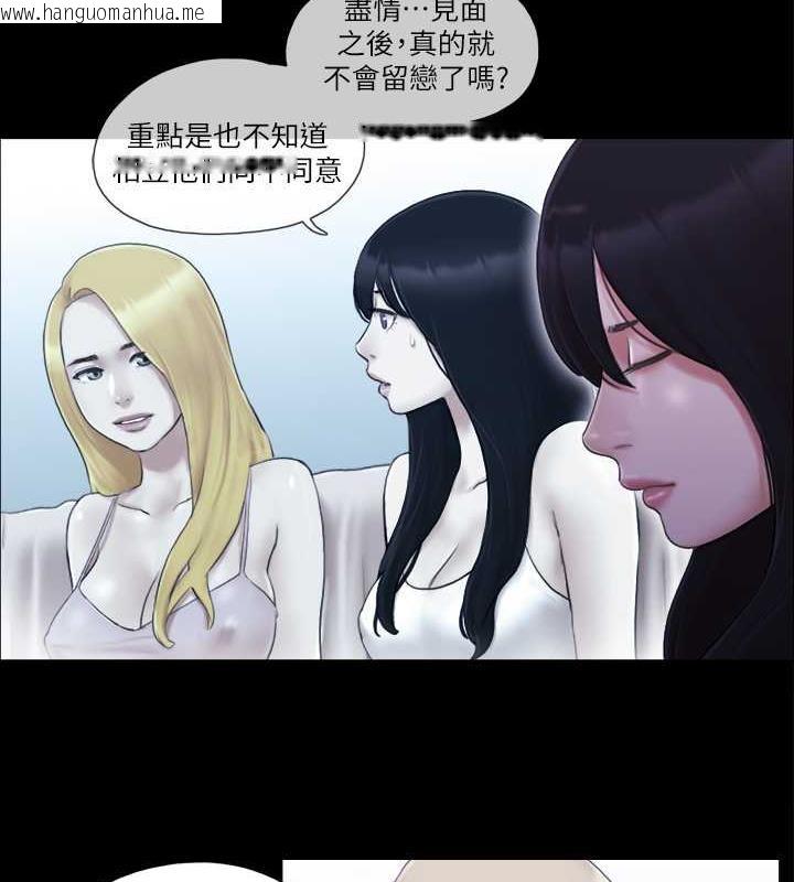 韩国漫画协议换爱(无码版)韩漫_协议换爱(无码版)-第19话-都这样了，就三人同乐吧!在线免费阅读-韩国漫画-第51张图片