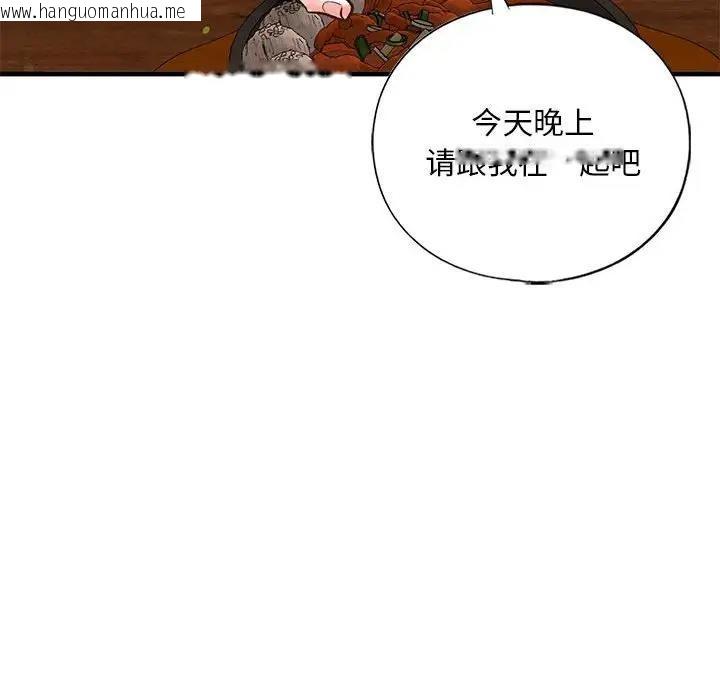 韩国漫画不要欺负我姐姐/我的继姐韩漫_不要欺负我姐姐/我的继姐-第22话在线免费阅读-韩国漫画-第133张图片