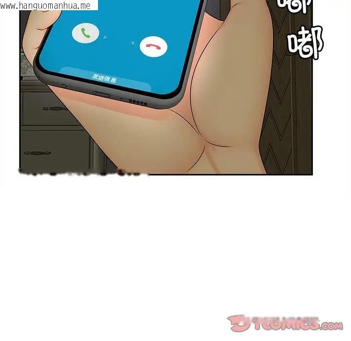 韩国漫画欢迎来到亲子咖啡厅/猎艳韩漫_欢迎来到亲子咖啡厅/猎艳-第27话在线免费阅读-韩国漫画-第98张图片