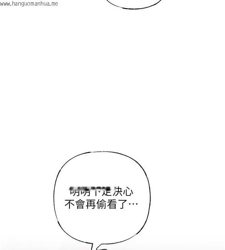 韩国漫画岳母为何那样韩漫_岳母为何那样-第10话-爱操心的岳母大人在线免费阅读-韩国漫画-第118张图片