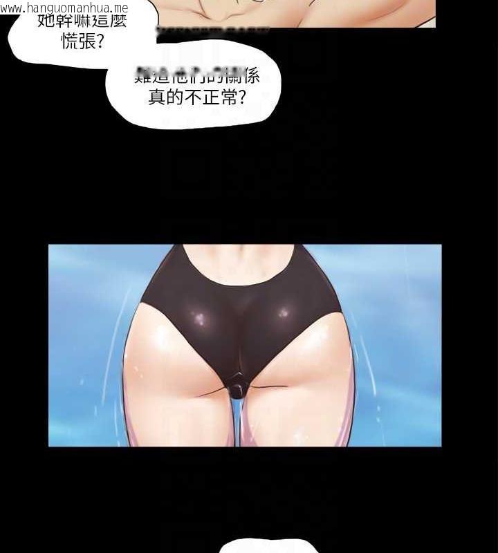 韩国漫画协议换爱(无码版)韩漫_协议换爱(无码版)-第16话-跟我做我就保守秘密在线免费阅读-韩国漫画-第55张图片