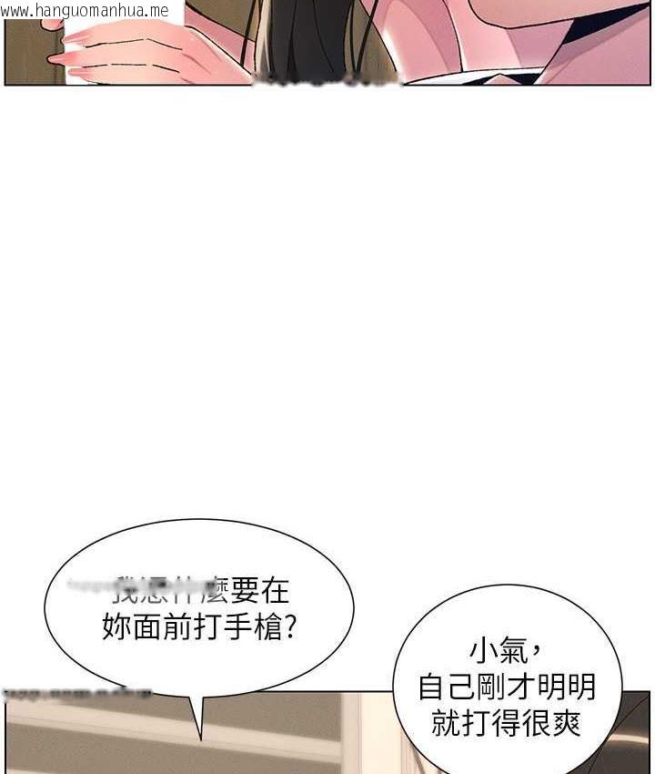 韩国漫画兄妹的秘密授课韩漫_兄妹的秘密授课-第15话-抠到妹妹腿软为止在线免费阅读-韩国漫画-第40张图片