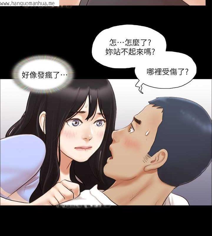 韩国漫画协议换爱(无码版)韩漫_协议换爱(无码版)-第15话-怎么办?我是不是疯了?!在线免费阅读-韩国漫画-第36张图片