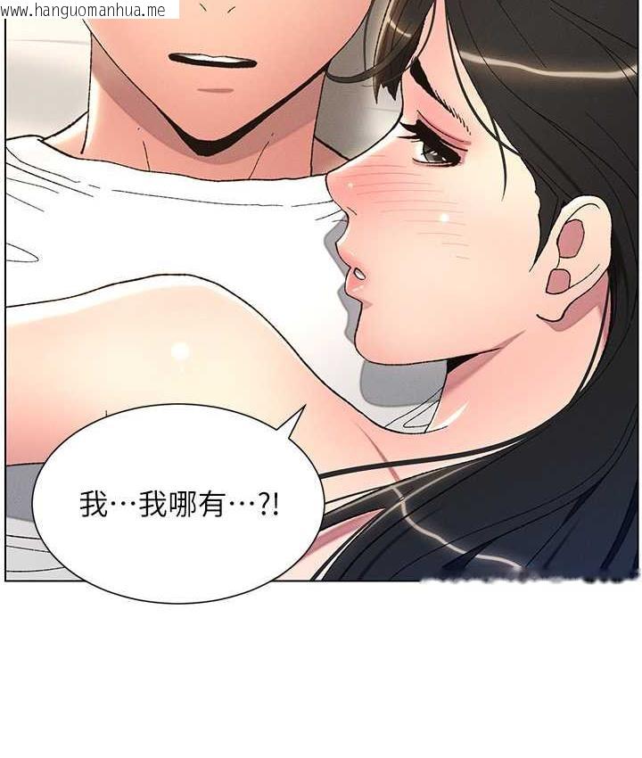 韩国漫画兄妹的秘密授课韩漫_兄妹的秘密授课-第15话-抠到妹妹腿软为止在线免费阅读-韩国漫画-第73张图片