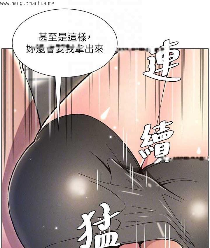 韩国漫画兄妹的秘密授课韩漫_兄妹的秘密授课-第15话-抠到妹妹腿软为止在线免费阅读-韩国漫画-第89张图片