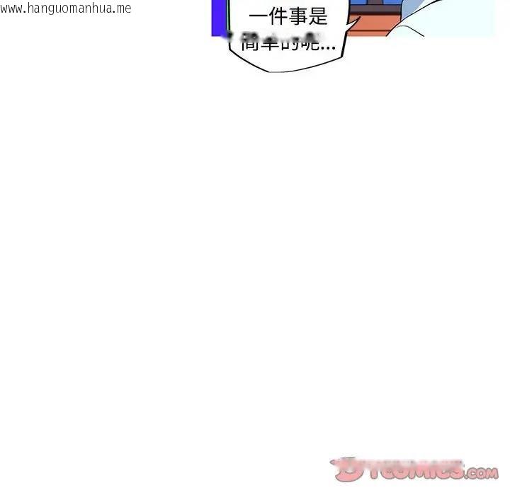 韩国漫画我的梦幻女友韩漫_我的梦幻女友-第14话在线免费阅读-韩国漫画-第45张图片