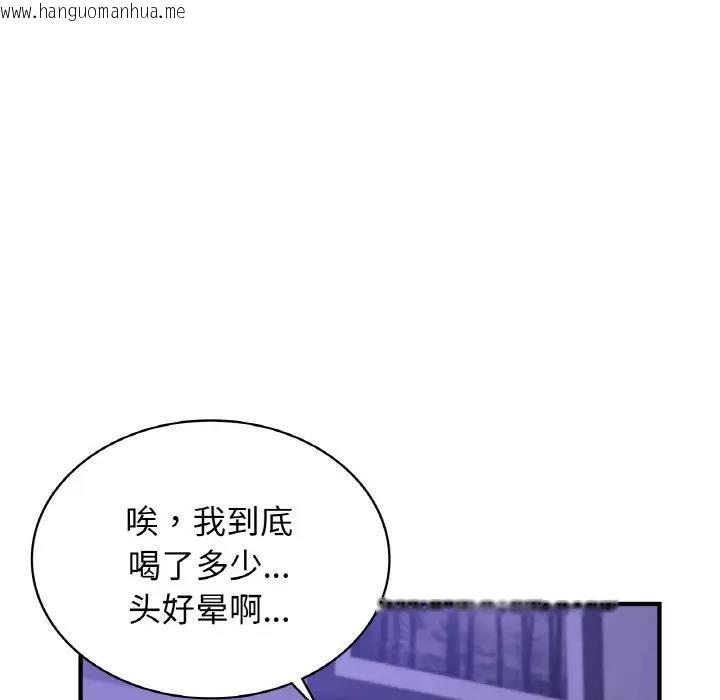 韩国漫画年轻代表/不该爱上妳韩漫_年轻代表/不该爱上妳-第24话在线免费阅读-韩国漫画-第38张图片