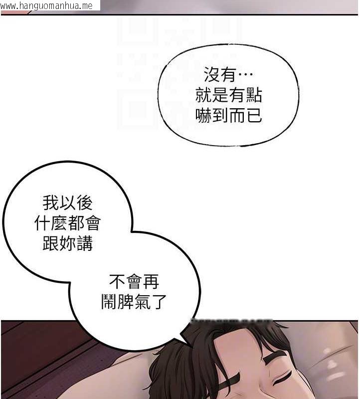 韩国漫画岳母为何那样韩漫_岳母为何那样-第10话-爱操心的岳母大人在线免费阅读-韩国漫画-第85张图片