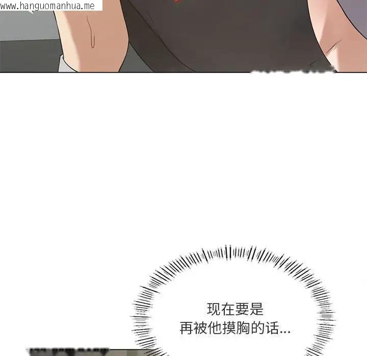 韩国漫画我靠升级逆袭成为大师韩漫_我靠升级逆袭成为大师-第12话在线免费阅读-韩国漫画-第80张图片