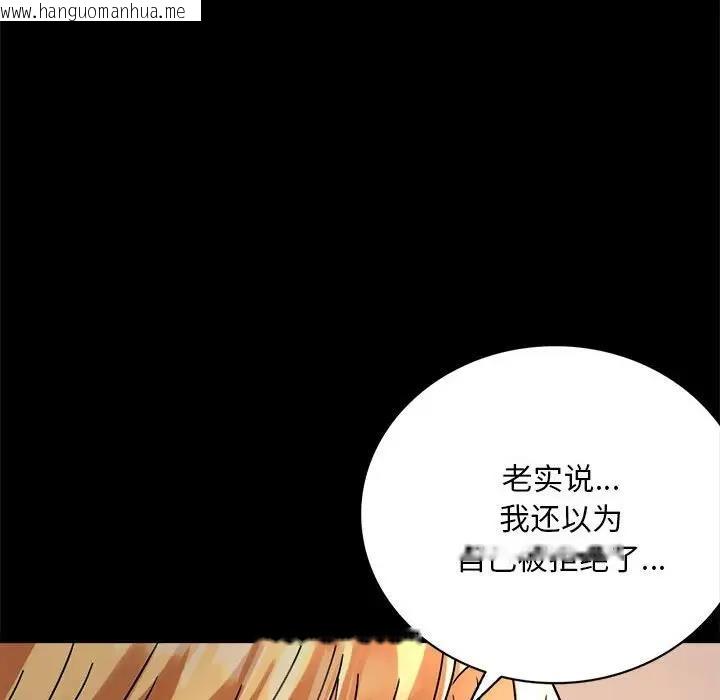 韩国漫画完美妻子的背叛/背叛的开始韩漫_完美妻子的背叛/背叛的开始-第31话在线免费阅读-韩国漫画-第167张图片