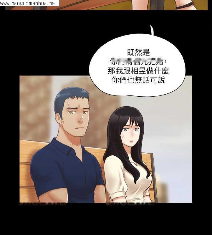 韩国漫画协议换爱(无码版)韩漫_协议换爱(无码版)-第18话-三人的同居生活?在线免费阅读-韩国漫画-第37张图片