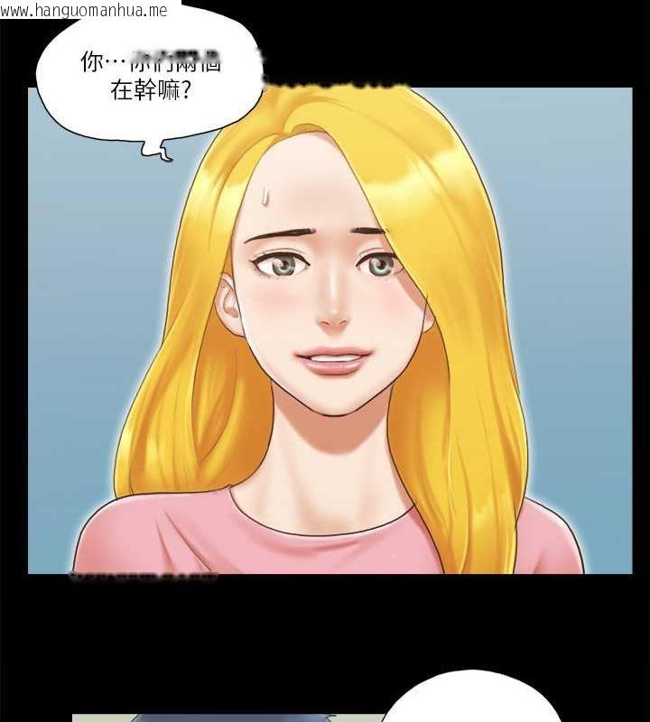 韩国漫画协议换爱(无码版)韩漫_协议换爱(无码版)-第14话-重燃交换伴侣的火种在线免费阅读-韩国漫画-第10张图片