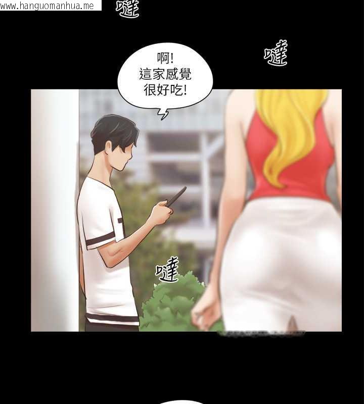 韩国漫画协议换爱(无码版)韩漫_协议换爱(无码版)-第17话-你们两个睡了吗?在线免费阅读-韩国漫画-第47张图片