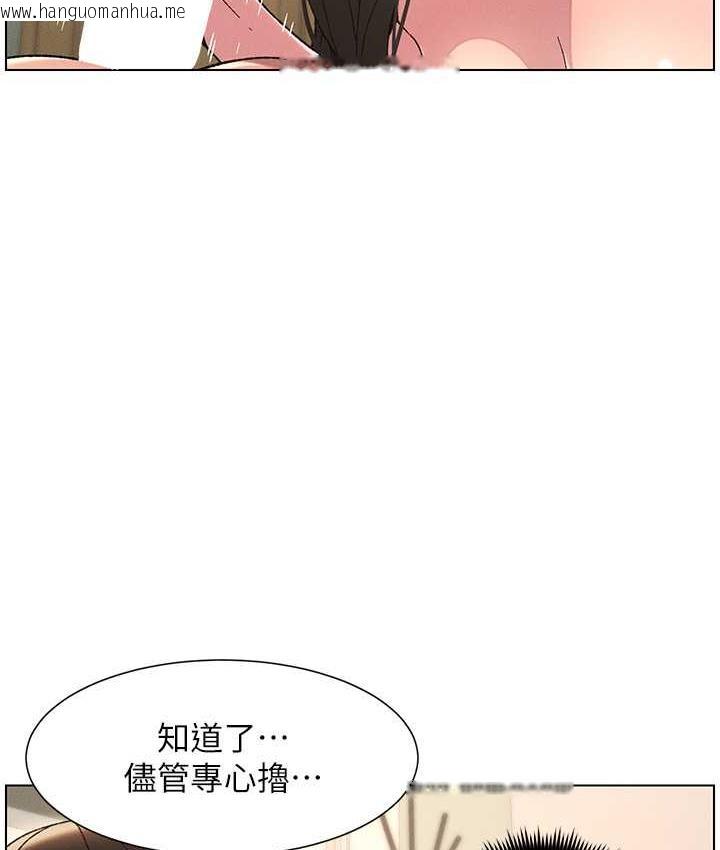 韩国漫画兄妹的秘密授课韩漫_兄妹的秘密授课-第15话-抠到妹妹腿软为止在线免费阅读-韩国漫画-第50张图片