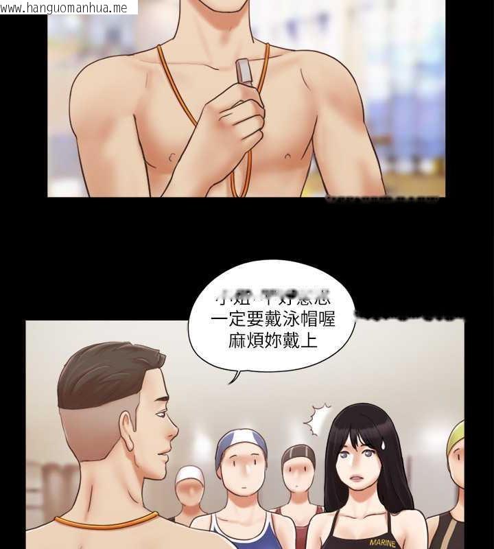 韩国漫画协议换爱(无码版)韩漫_协议换爱(无码版)-第14话-重燃交换伴侣的火种在线免费阅读-韩国漫画-第50张图片