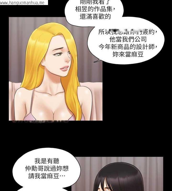 韩国漫画协议换爱(无码版)韩漫_协议换爱(无码版)-第19话-都这样了，就三人同乐吧!在线免费阅读-韩国漫画-第22张图片