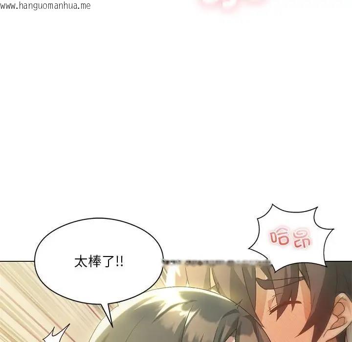 韩国漫画我靠升级逆袭成为大师韩漫_我靠升级逆袭成为大师-第12话在线免费阅读-韩国漫画-第36张图片