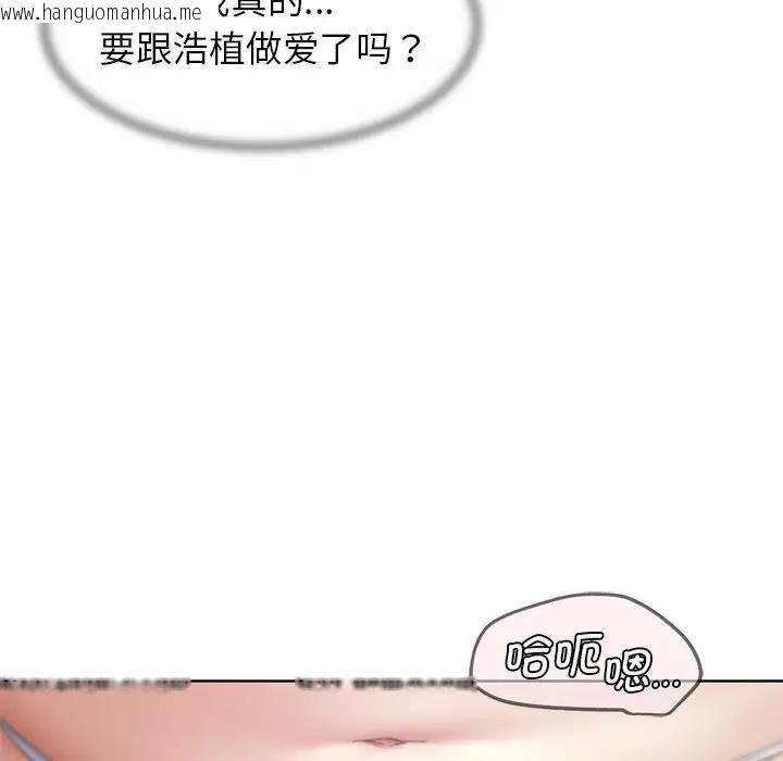 韩国漫画危险同学会韩漫_危险同学会-第24话在线免费阅读-韩国漫画-第109张图片