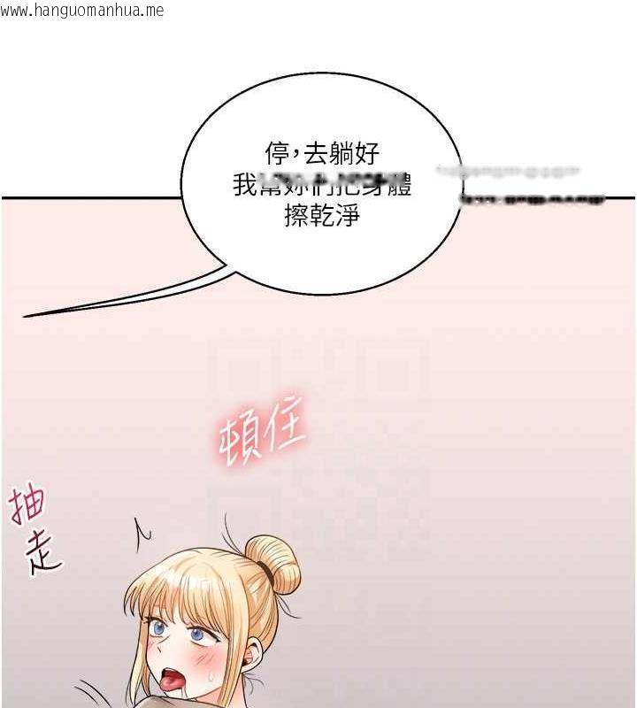 韩国漫画玩转学姐韩漫_玩转学姐-第23话-下次的爆菊趴，来不?在线免费阅读-韩国漫画-第80张图片