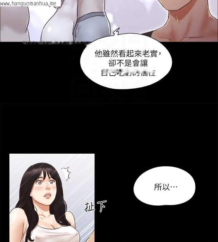 韩国漫画协议换爱(无码版)韩漫_协议换爱(无码版)-第19话-都这样了，就三人同乐吧!在线免费阅读-韩国漫画-第69张图片