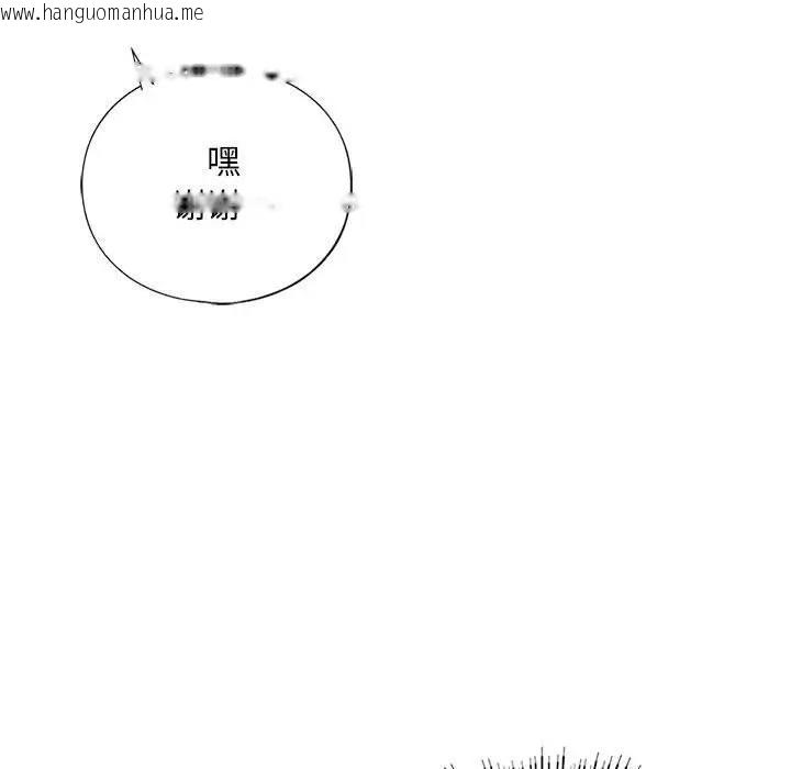 韩国漫画不要欺负我姐姐/我的继姐韩漫_不要欺负我姐姐/我的继姐-第22话在线免费阅读-韩国漫画-第126张图片