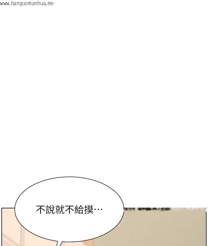 韩国漫画兄妹的秘密授课韩漫_兄妹的秘密授课-第15话-抠到妹妹腿软为止在线免费阅读-韩国漫画-第13张图片