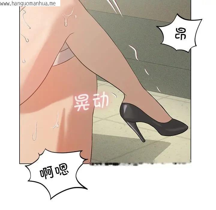 韩国漫画我靠升级逆袭成为大师韩漫_我靠升级逆袭成为大师-第12话在线免费阅读-韩国漫画-第163张图片