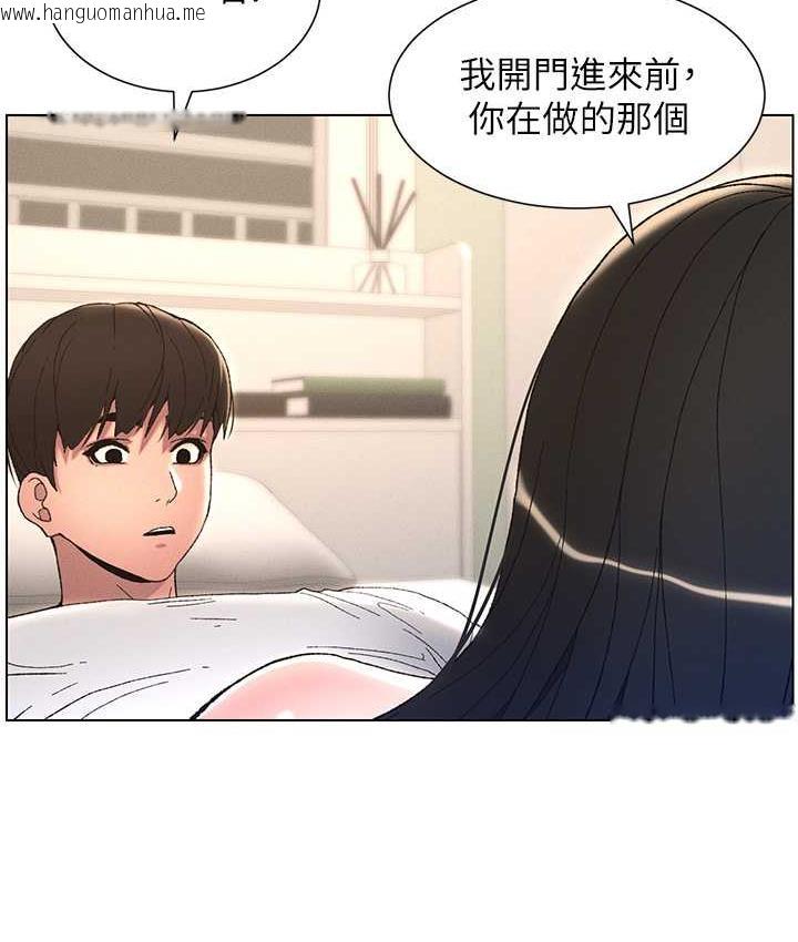 韩国漫画兄妹的秘密授课韩漫_兄妹的秘密授课-第15话-抠到妹妹腿软为止在线免费阅读-韩国漫画-第37张图片