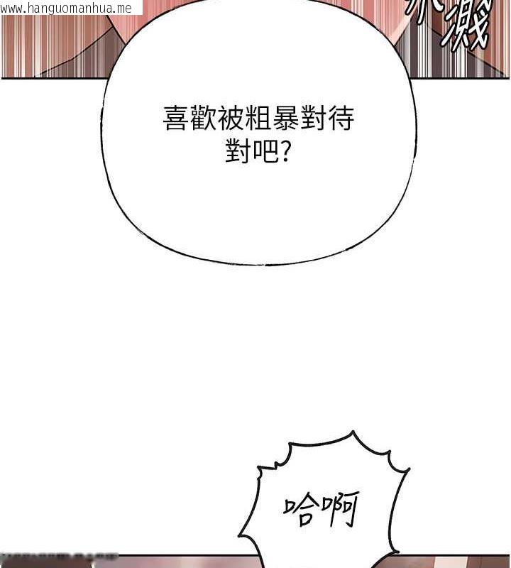 韩国漫画岳母为何那样韩漫_岳母为何那样-第10话-爱操心的岳母大人在线免费阅读-韩国漫画-第4张图片