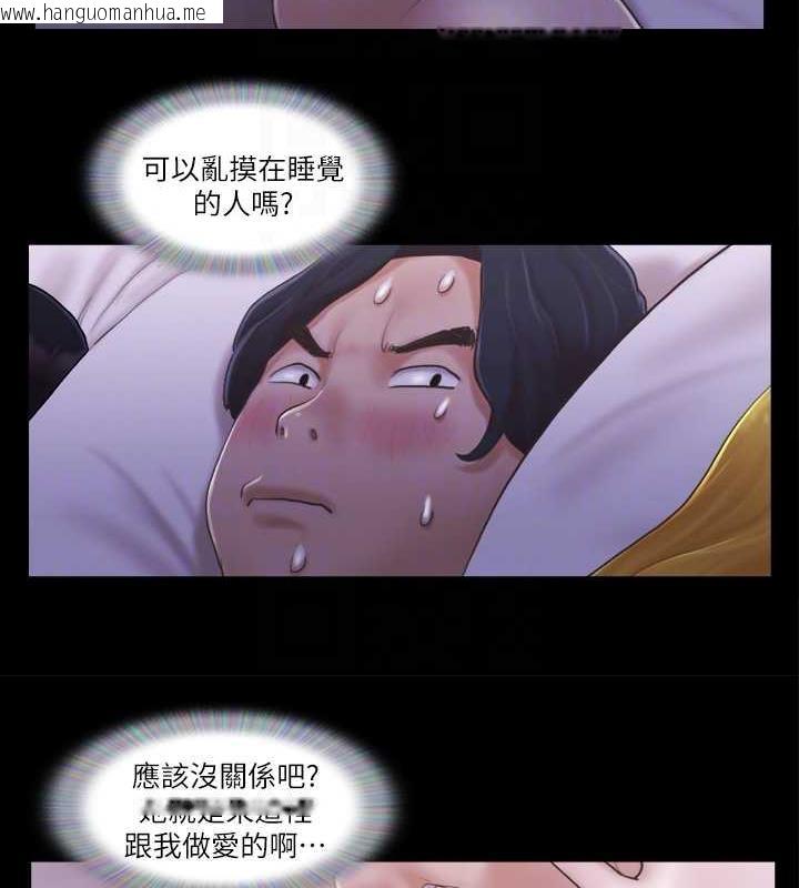 韩国漫画协议换爱(无码版)韩漫_协议换爱(无码版)-第19话-都这样了，就三人同乐吧!在线免费阅读-韩国漫画-第44张图片