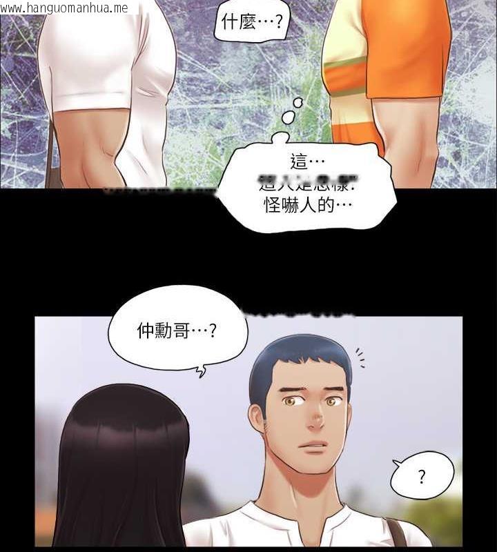 韩国漫画协议换爱(无码版)韩漫_协议换爱(无码版)-第15话-怎么办?我是不是疯了?!在线免费阅读-韩国漫画-第4张图片